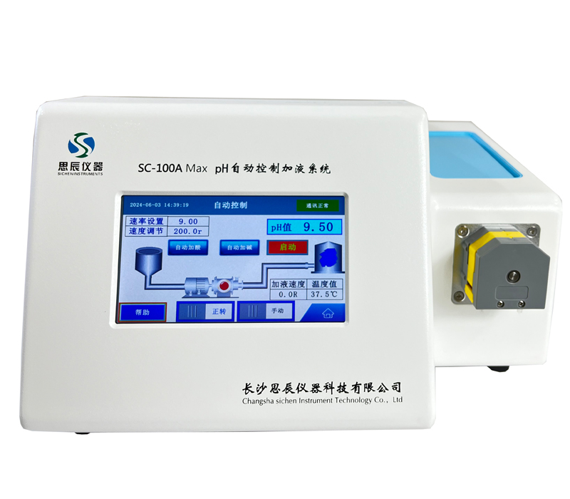 舉例說明藥品的穩(wěn)定性與其pH值的關(guān)聯(lián)？ 
